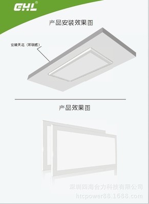 LED净化灯选购指南 价格、厂家与产品图片全解析 — 深圳四海合力科技